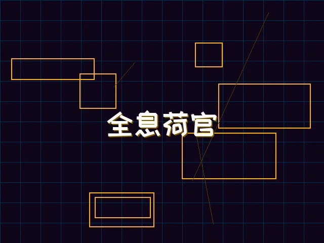 全息荷官发牌实景 - 91wangzhan